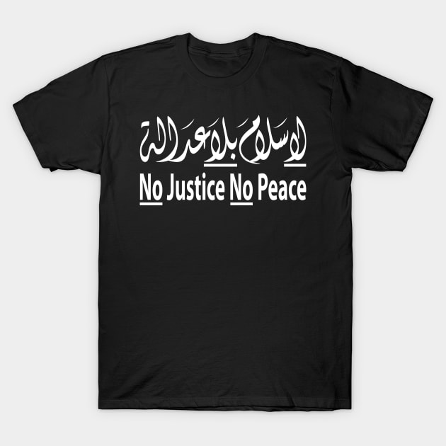 No Justice No Peace Arabic Calligraphy T-Shirt by calligraphyArabic